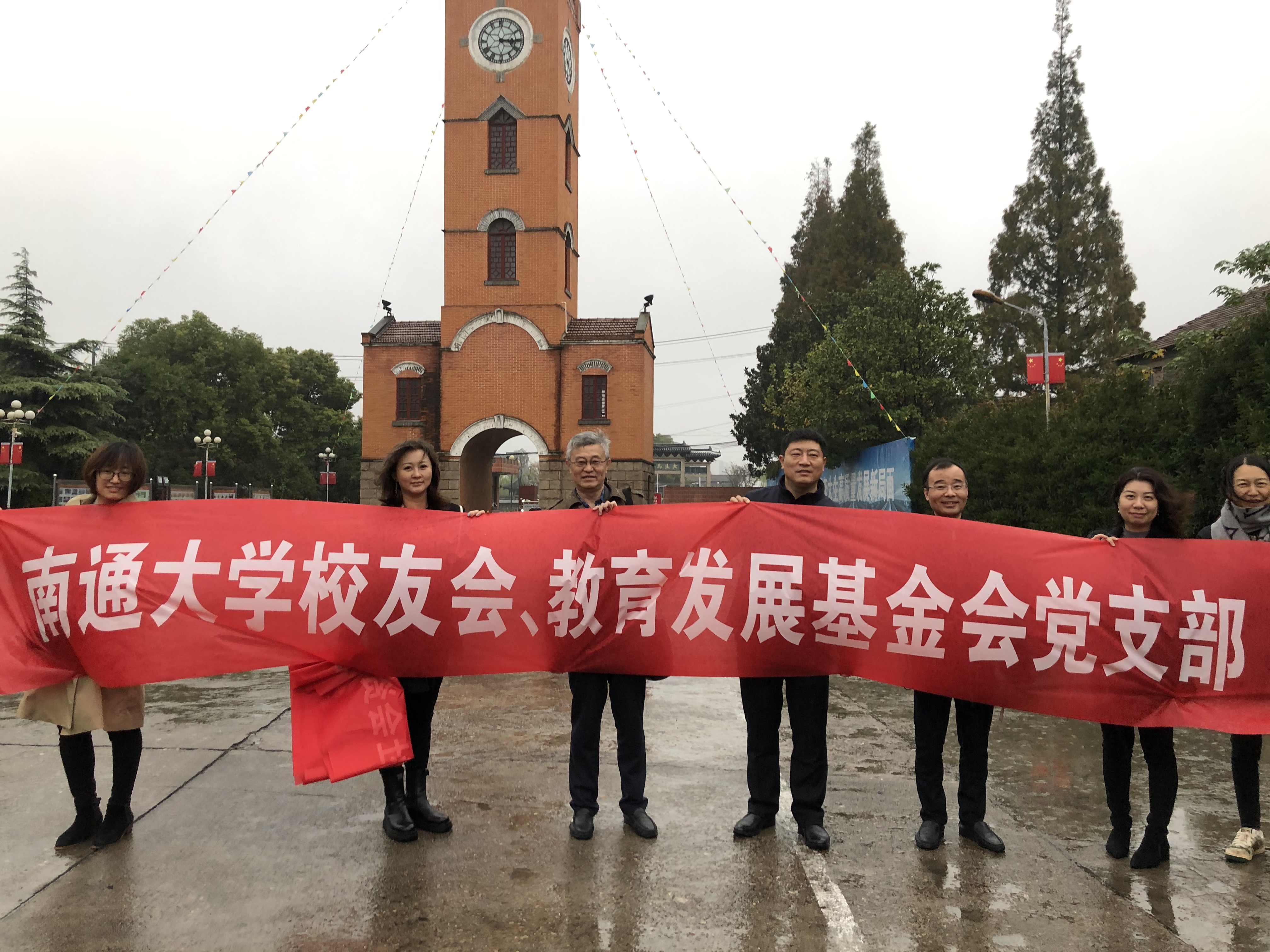 党支部主题党日活动走进大生集团
