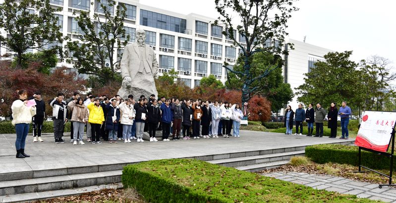 我校伯藜学社举行2020级陶学子入社仪式