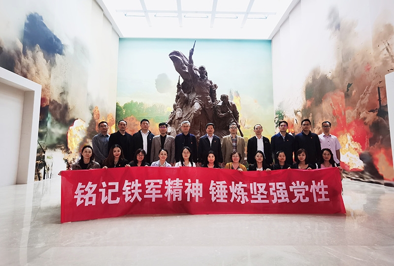 赴盐城开展“铭记铁军精神，锤炼坚强党性”主题党日活动