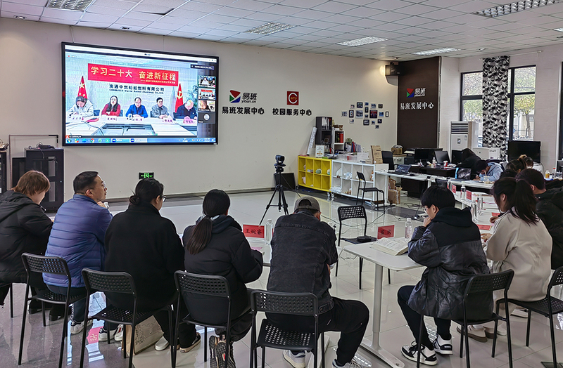 我校举行2022年度“爱心中燃 相约通大”中燃爱心助学金发放仪式暨学生座谈会