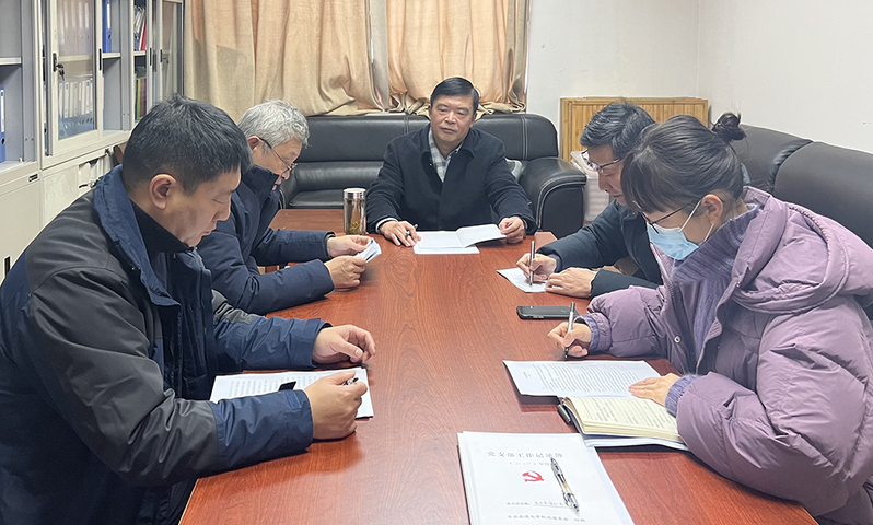 发展规划处、社会资源处（教育发展基金会）党支部领导班子召开2022年度民主生活会