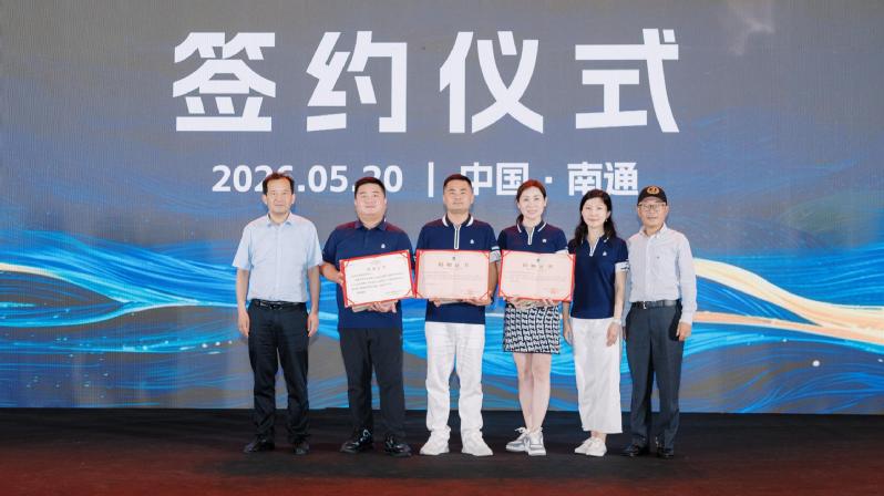 长江商学院EMBA46期2班在我校设立学生奖助学金
