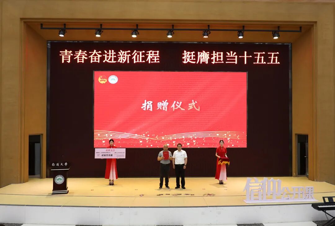 青春奋进新征程 挺膺担当十五五｜我院举办2026年五四表彰大会暨信仰公开课